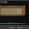 12時20分 ごろ