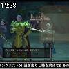 12時35分 ごろ