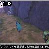 12時40分 ごろ