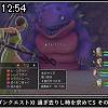 12時50分 ごろ
