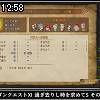 12時55分 ごろ