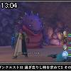 13時00分 ごろ