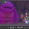 13時05分 ごろ
