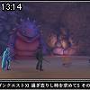 13時10分 ごろ