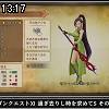 13時15分 ごろ