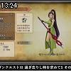 13時20分 ごろ