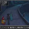 13時25分 ごろ