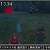 13時30分 ごろ