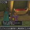 13時35分 ごろ