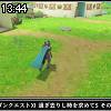 13時40分 ごろ