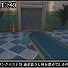 13時45分 ごろ