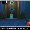 13時50分 ごろ