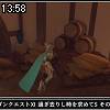 13時55分 ごろ