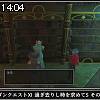 14時00分 ごろ