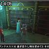 14時05分 ごろ