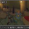 14時10分 ごろ