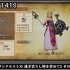 14時15分 ごろ