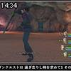 14時30分 ごろ