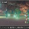 14時40分 ごろ