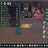 14時45分 ごろ