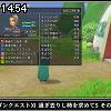 14時50分 ごろ