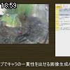 18時55分 ごろ
