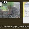 19時10分 ごろ