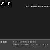 22時40分 ごろ