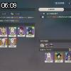 06時05分 ごろ