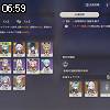 06時55分 ごろ