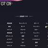 07時05分 ごろ