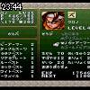 23時40分 ごろ