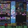 23時00分 ごろ