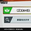 22時15分 ごろ