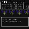19時15分 ごろ