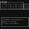 19時25分 ごろ