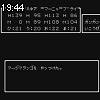 19時40分 ごろ
