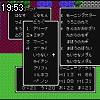 19時50分 ごろ