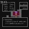 21時10分 ごろ
