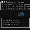 21時15分 ごろ