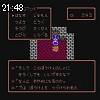 21時45分 ごろ