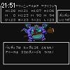 21時50分 ごろ