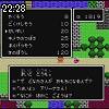 22時25分 ごろ