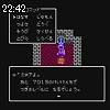 22時40分 ごろ