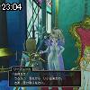 23時00分 ごろ