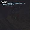 04時05分 ごろ