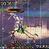 20時35分 ごろ