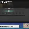 01時45分 ごろ