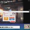 02時00分 ごろ