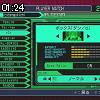01時20分 ごろ